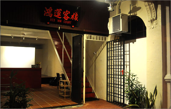 Red Inn Court guesthouse amenities